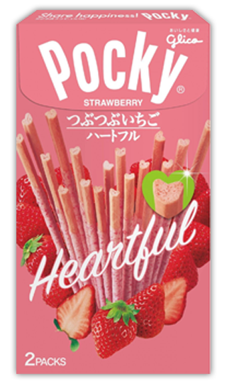Chunky Strawberry: Heartful