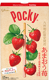 Amaou Strawberry
