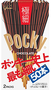Pocky: Gokuboso