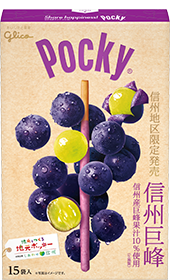 Shinshu Kyoho Grape
