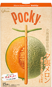 Yubari King Melon