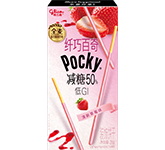 Pocky ルドラクシャ3種セット UP-G LEADER V12 HARD/V10 SOFT | XBRAID