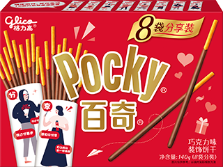 Pocky Chocolate (Eight packets)