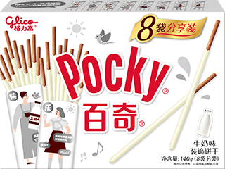 Pocky Milk (Eight packets)