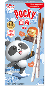 35g  Pocky Biscuit Sticks Coated with Milk and Chocolate Cream Containing Cookie Crumbs (Coating Type)