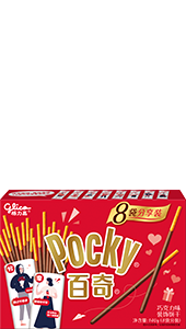 Pocky Chocolate (Eight packets)