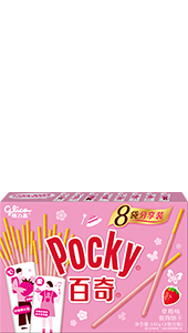 Pocky Strawberry (Eight packets)