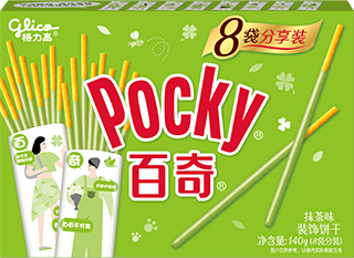 Pocky Matcha Cream (Eight packets)