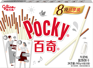 Pocky Milk (Eight packets)