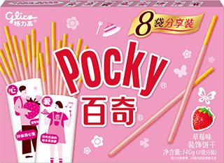Pocky Strawberry (Eight packets