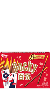Pocky Chocolate (Eight packets)