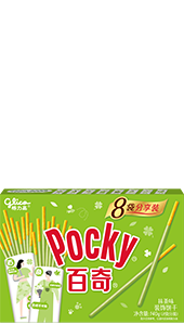Pocky Strawberry (Eight packets)