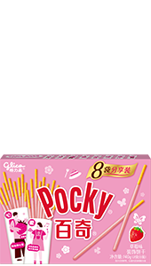 Pocky Strawberry (Eight packets)
