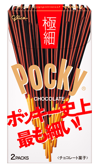 Pocky: Gokuboso