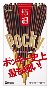 Pocky: Gokuboso