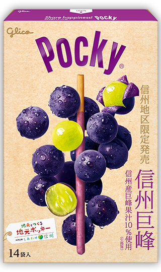 Shinshu Kyoho Grape