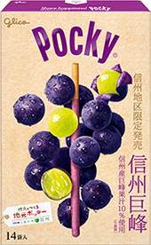 Shinshu Kyoho Grape