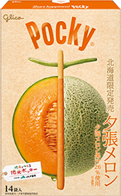 Yubari King Melon