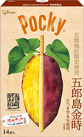 Gorojima Kintoki Sweet Potato
