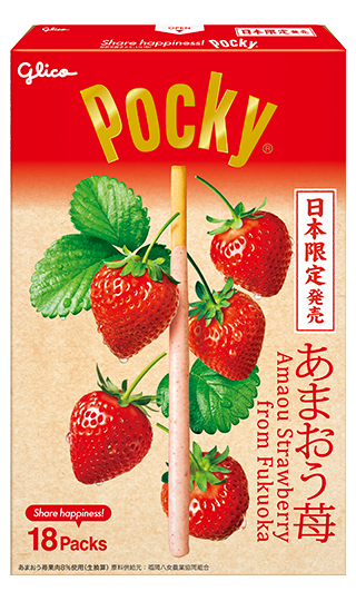 Amaou Strawberry from Fukuoka