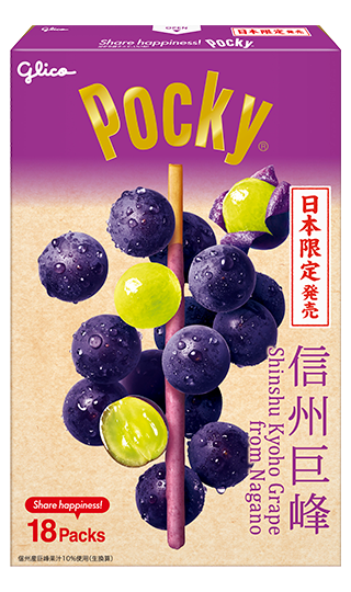 Shinshu Kyoho Grape from Nagano