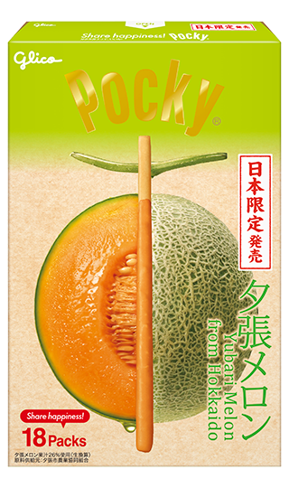 Yubari Melon from Hokkaido