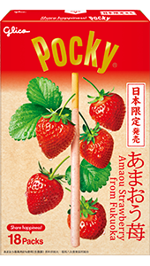Amaou Strawberry from Fukuoka