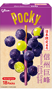 Shinshu Kyoho Grape from Nagano