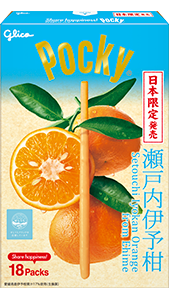 Iyokan Orange from Ehime