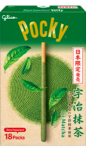 Uji Matcha Green Tea