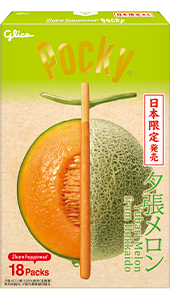 Yubari Melon from Hokkaido