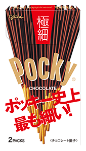 Pocky <super thin> Biscuit Stick